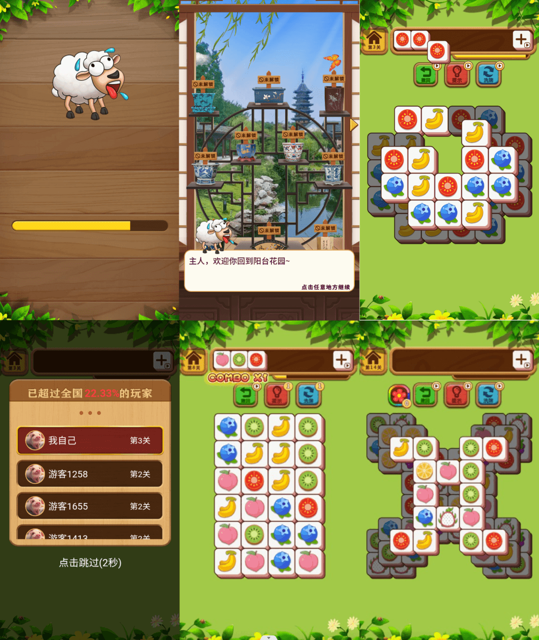 An image of the Tile Match Puzzle Game project.